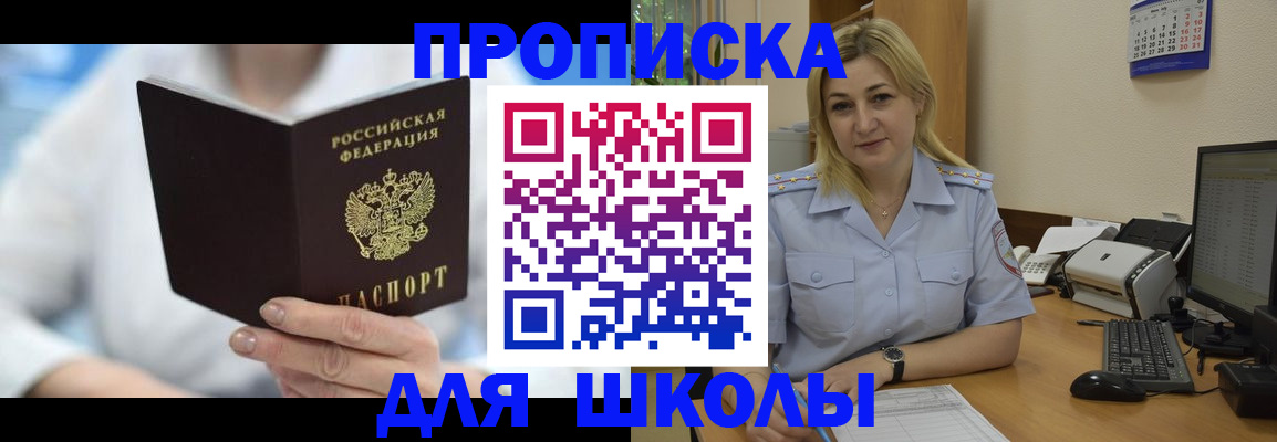 временная регистрация 2025 в Судогде